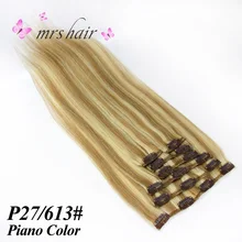 मानव बाल (सफेद)