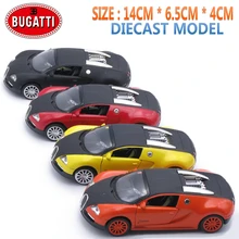 Игрушка bugatti veyron