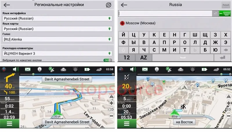 TOPSOURCE " HD Автомобильный грузовик gps навигация mtk 800 МГц 8 ГБ gps для navitel/espanol/Великобритания/Европа/США/испанская карта