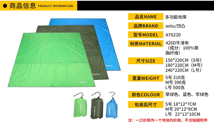 AOTU Multi-Функция более спецификации коврик для пикника рюкзаки пикника Одеяло навесом Ткань Оксфорд AT6220