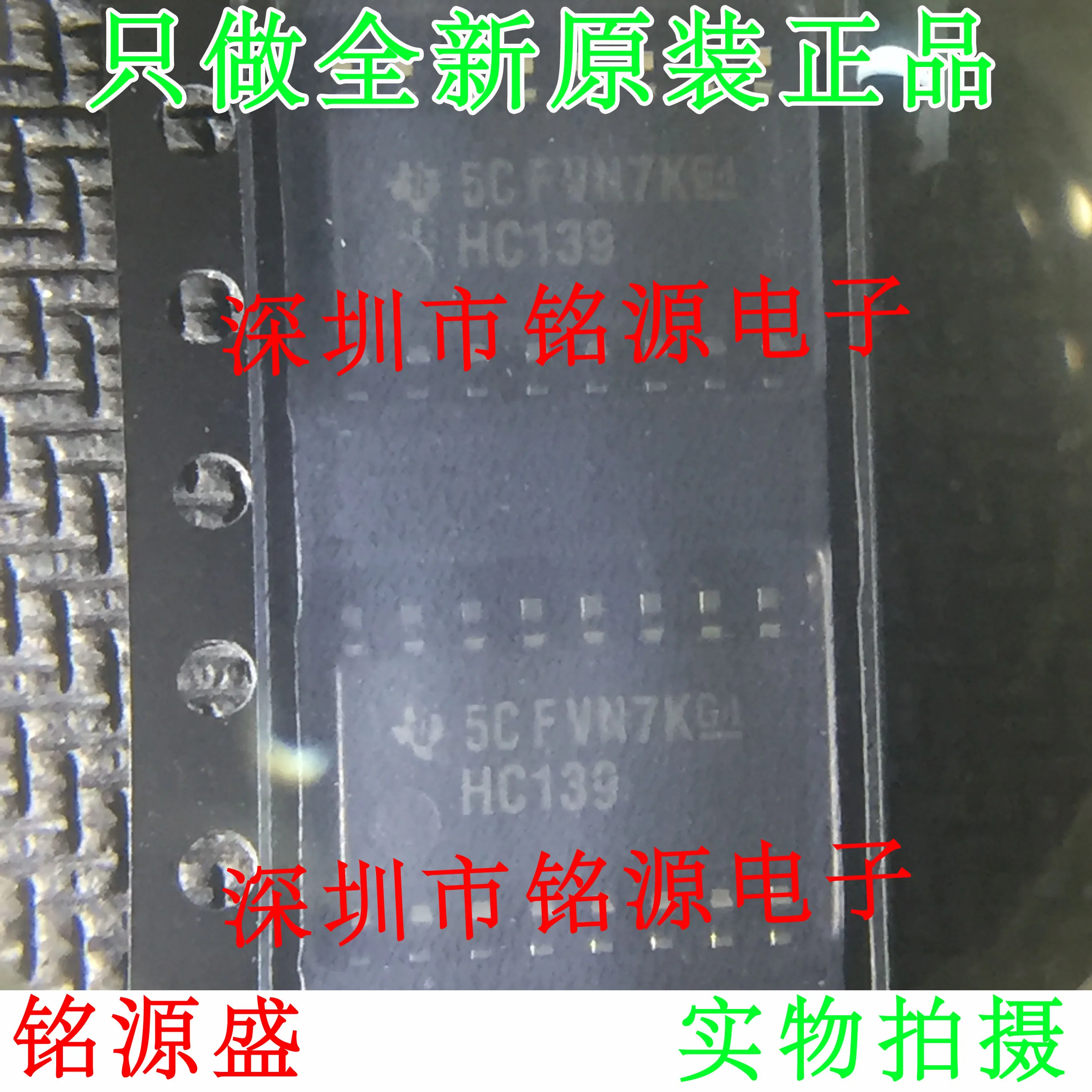 Бесплатная доставка SN74HC139NSR SN74HC139 HC139 SOP16 | Электронные компоненты и