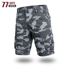 77 City Killer летние камуфляжные шорты мужские армейские Карго короткие мужские брюки военные тактические многокарманные шорты мужские 28-40