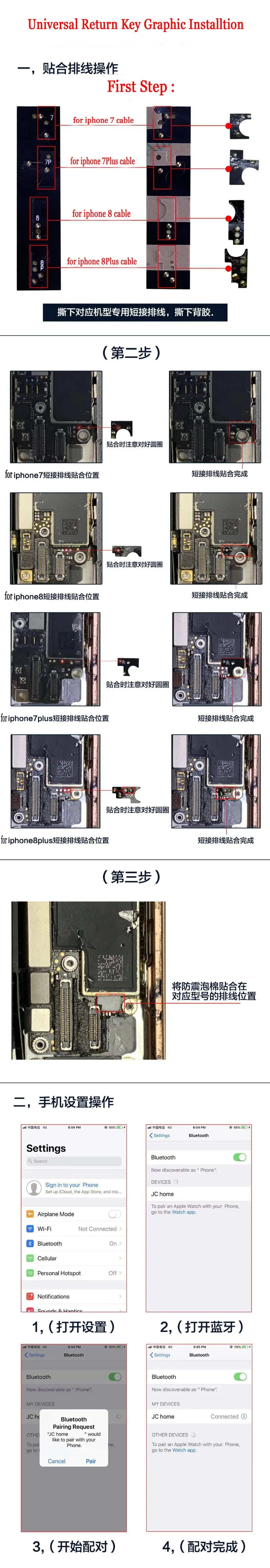 Новая JC YF HX кнопка Home для iPhone 7 7 Plus 8 8 Plus универсальная Кнопка Home гибкий кабель Функция возврата домой для iPhone 7-8P