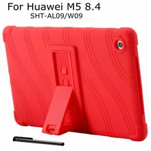 Противоударный силиконовый чехол для huawei Mediapad M5 8,4 SHT-AL09/W09 планшет iBuyiWin ультра-тонкая резиновая ТПУ принципиально обложка+ стилус