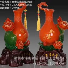 С фабрики крафтовое украшение из смолы свадебные подарки домашняя мебель королева богатая smug ваза