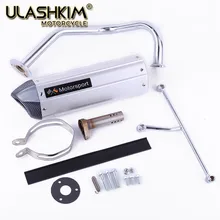 Мотоцикл выхлоп KYMCO SYM GY6 скутер выхлоп QMB139 139QMA 50cc скутер GY6 выхлоп GY6 50 60 80 cc скутер выхлоп