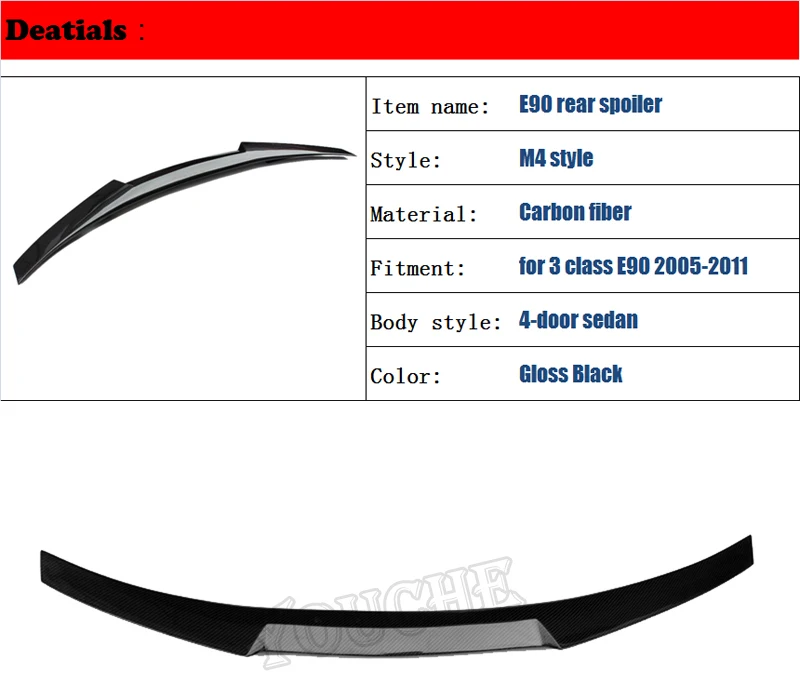E90 M4 Стиль карбоновый спойлер заднего бампера для BMW 3 серии E90& E90 M3 4-дверный седан 2005-2011 316i 318i 320i 325i 328i
