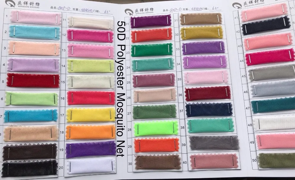 50D Polyester Mosquito Net