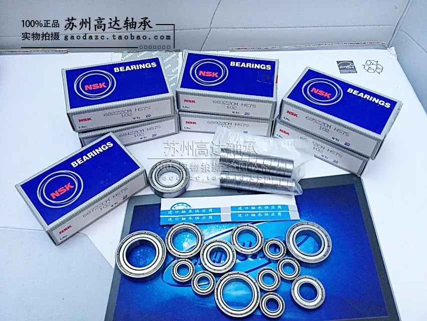 Подшипник nsk 624