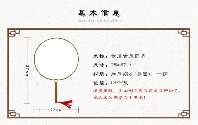 详情2