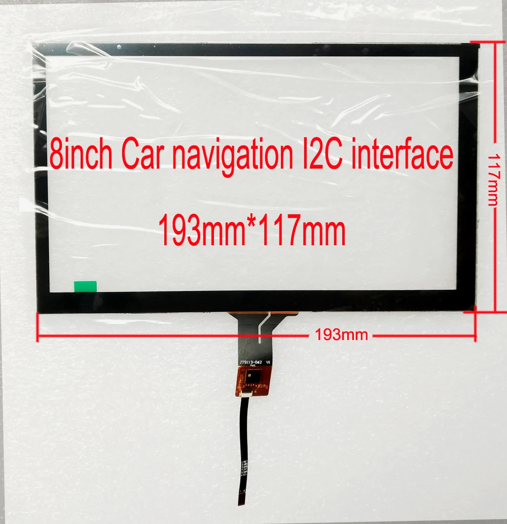 8 дюймов Автомобильный навигатор, автомобильный компьютер I2C интерфейс емкостный сенсорный экран 193 мм* 117 мм