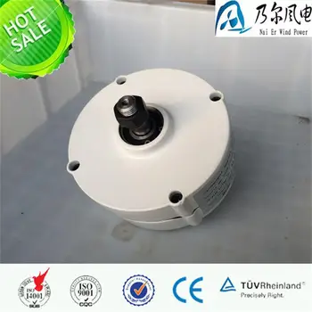 

three phase low rpm 400w Permanent Magnet Generator