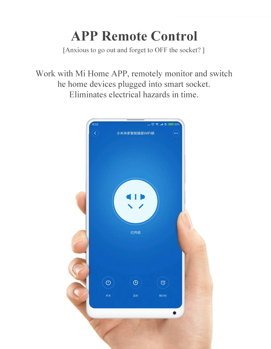 小米米家智能插座WiFi版-白色-小米有品_02