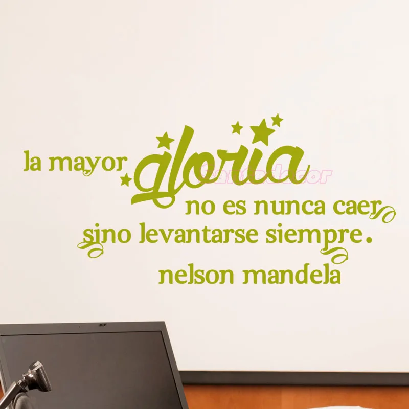 sticker-citation-la-mayor-gloria-no-es-nunca--nelson-mandela-3-ambiance-sticker-3
