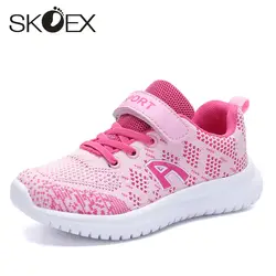 SKOEX Kids/легкие дышащие кроссовки для бега; легкая прогулочная Спортивная повседневная обувь; обувь для мальчиков и девочек (для малышей