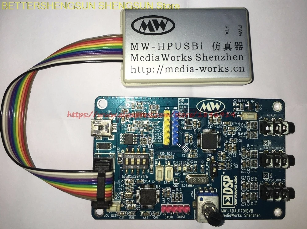

ADAU1701 development kit, USBi plus 1701 development board (New)