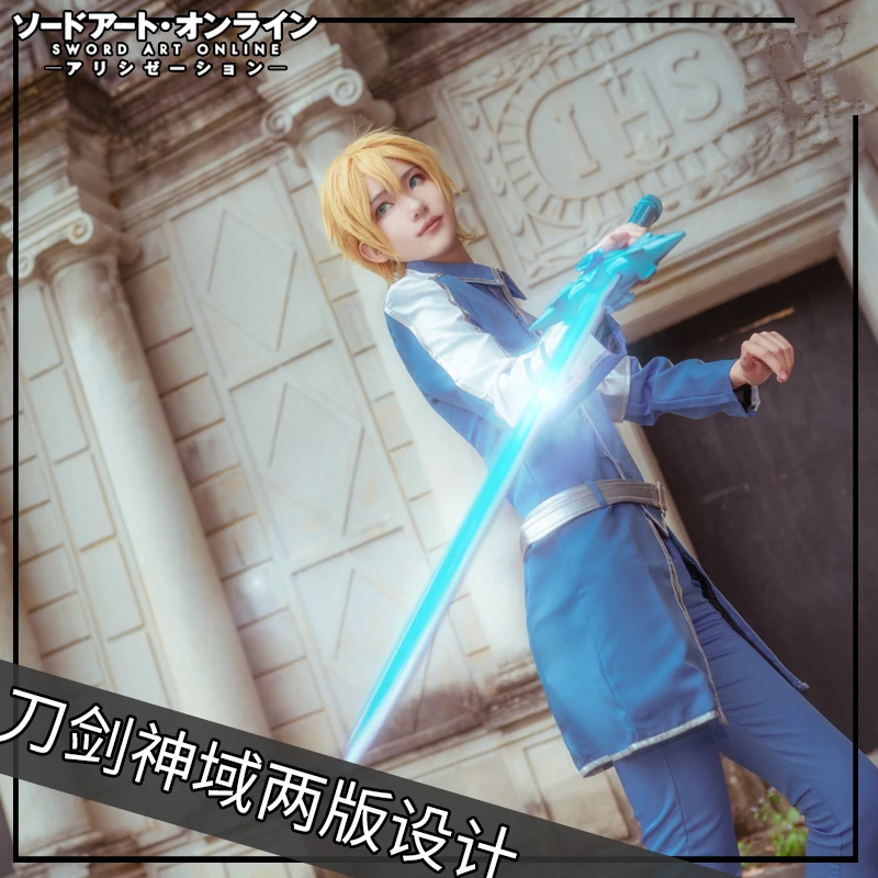 Eugeo sword art онлайн Алисия Аниме Косплей Eugeo синтез 32 костюм Кирито для косплея униформа для мальчиков