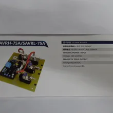 Напряжение регулятор: SAVRH-75A/SAVRL-75A SAVRH-PCB/SAVRL-PCB