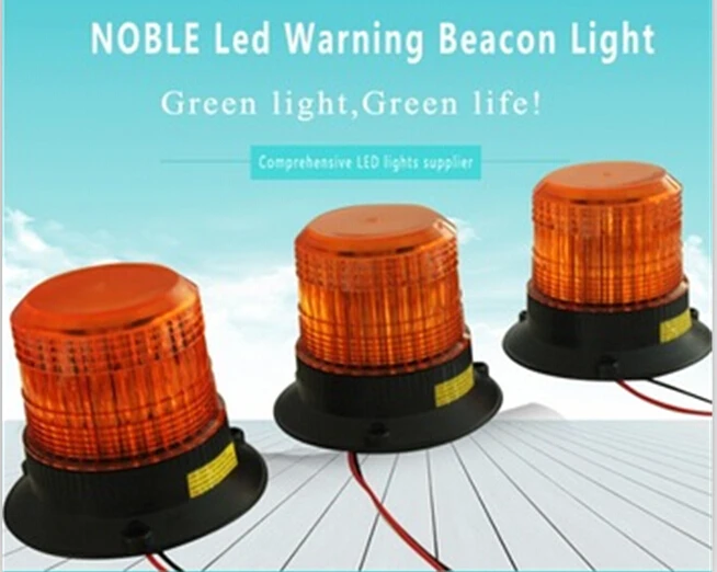 beacon light 1