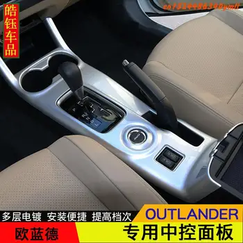 

High quality ABS Chrome panel gear panel car interior For Mitsubishi Outlander 2013 2014 2015 2016 2017 2018 Car-styling