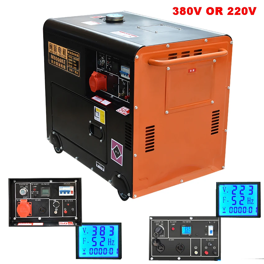 

8kw Diesel Generator Set M8000KE Small Mute Digital Display Single/Three-phase 220V/380V, 50HZ, 420CC,16L, About 55-65db(A)7M