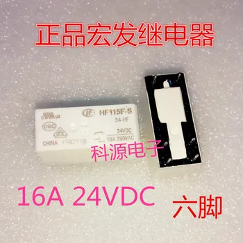 

HF115F-S 24-HF Relays 16A 24VDC 6-pin HF115F-S-24-HF