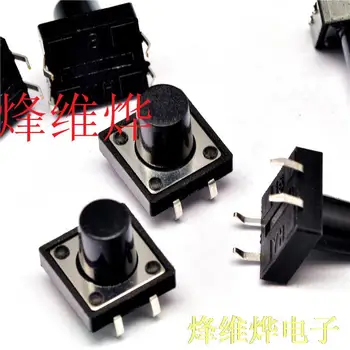 

Small switch 12 * 12 * 12MM 4 feet vertical touch switch import shrapnel micro switch ( 500 )