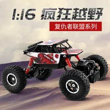 1:16 подвижная автомобильная Рок Гусеничный Багги дистанционное управление гоночный автомобиль внедорожная модель игрушки подарок для мальчиков