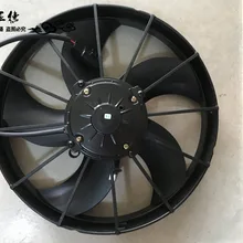 Автобус Запчасти кондиционер дует конденсаторы пять лопасти вентилятора 24V 23132 для Yutong/kinglong/higer, монтирующаяся на крышу