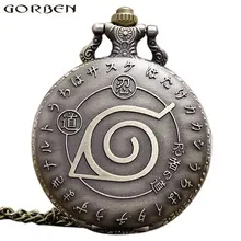 Ретро аниме ниндзя Наруто тематические карманные часы ожерелье винтажные бронзовые флип Кварцевые Fob старинные часы цепочка Кулон детский подарок