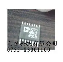 Новый и оригинальный AD8075ARUZ | Электроника
