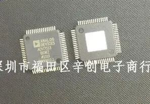 

ADV7513BSWZ