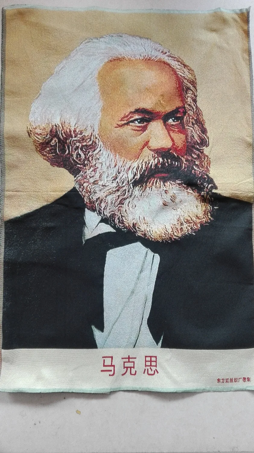 

Chinese Red Collection Cultural Revolution Poster Cultural Revolution Thangka Great Thinker Karl Marx