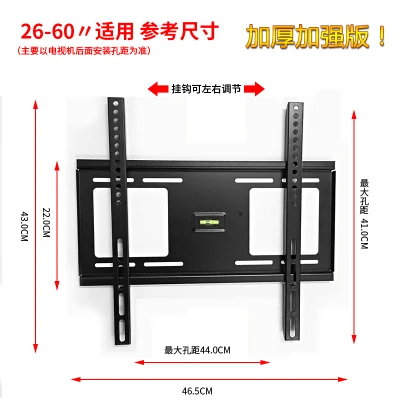 Практичный настенный кронштейн для телевизора Регулируемая поддон закрепленная плоская панель Подставка для телевизора держатель для большинства 14~ 70 дюймов HD ТВ Поддержка кронштейн - Цвет: 26-55 inches
