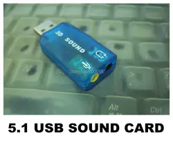 USB 2.0 3D звуковая карта 5.1 Компьютерные компоненты, USB аудио адаптер