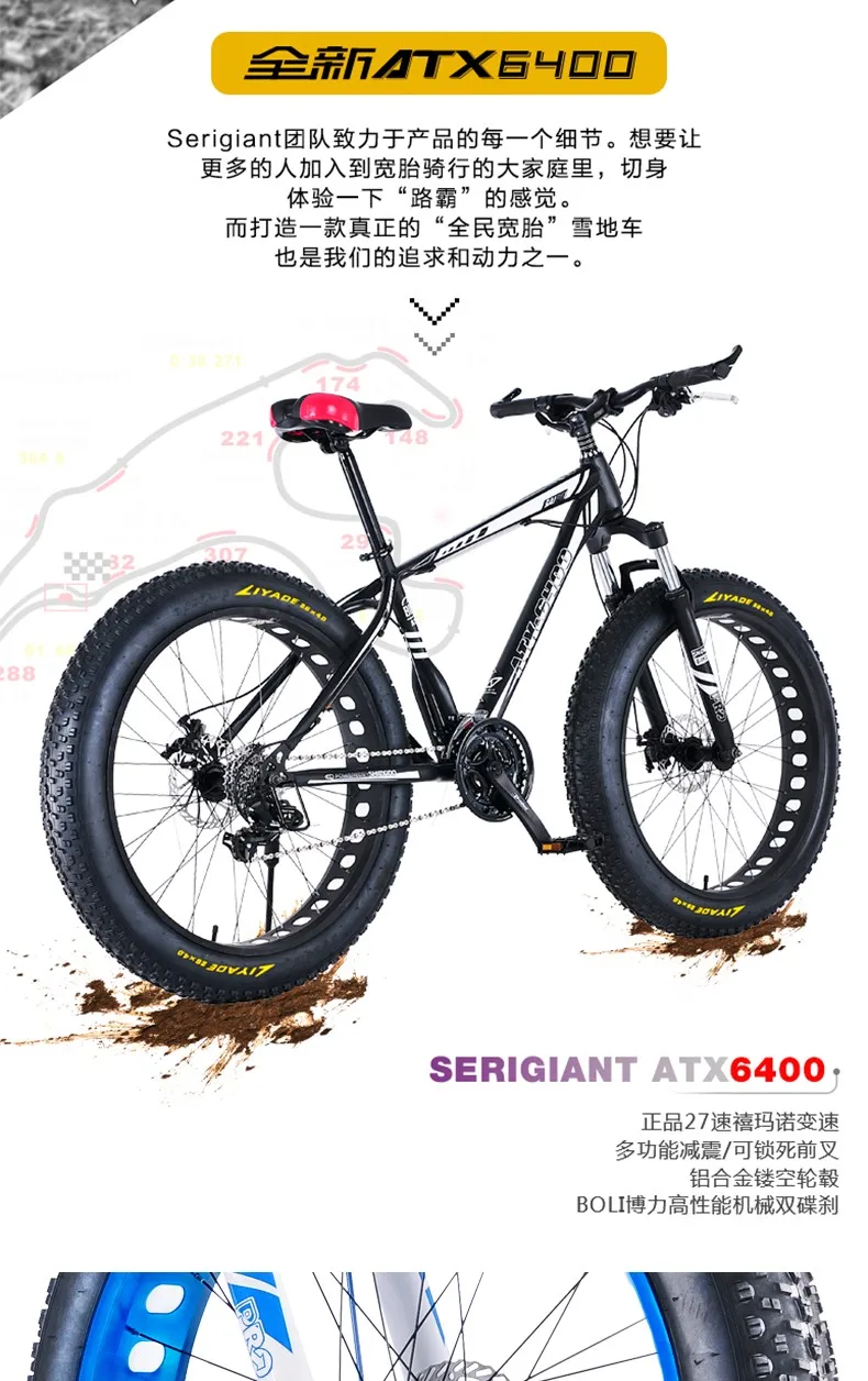 x-передний бренд снегоход 21/27 скорость 2" 4 Fat Tire MTB горный велосипед внедорожный редуктор пляжный fat велосипед