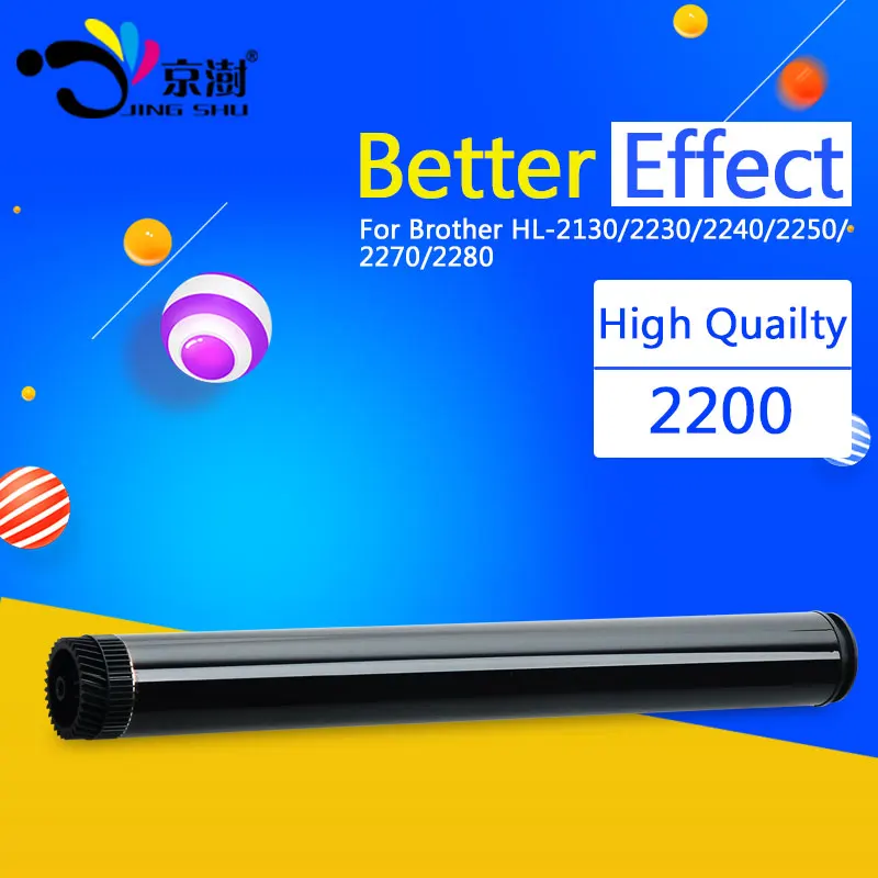 4x DR2200 DR420 китайский OPC барабан совместимый для Brother DCP-7055/7060/7065 HL-2130/2230/2240/2250/2270/2280/7460