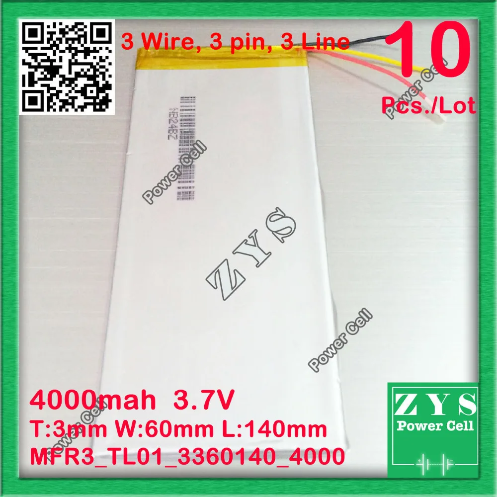MFR3_TL01_3360140_4000W3 (4)