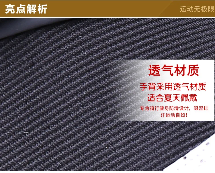 黑白半指详情_07.jpg