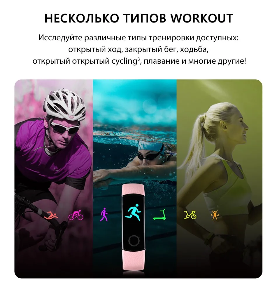 band4-normal_06_ru