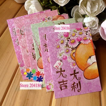 

Girls Love It Chinese Red Envelope Spring Festival Birthday New House Bear Design Red Packet 50 Packs 300 Pcs