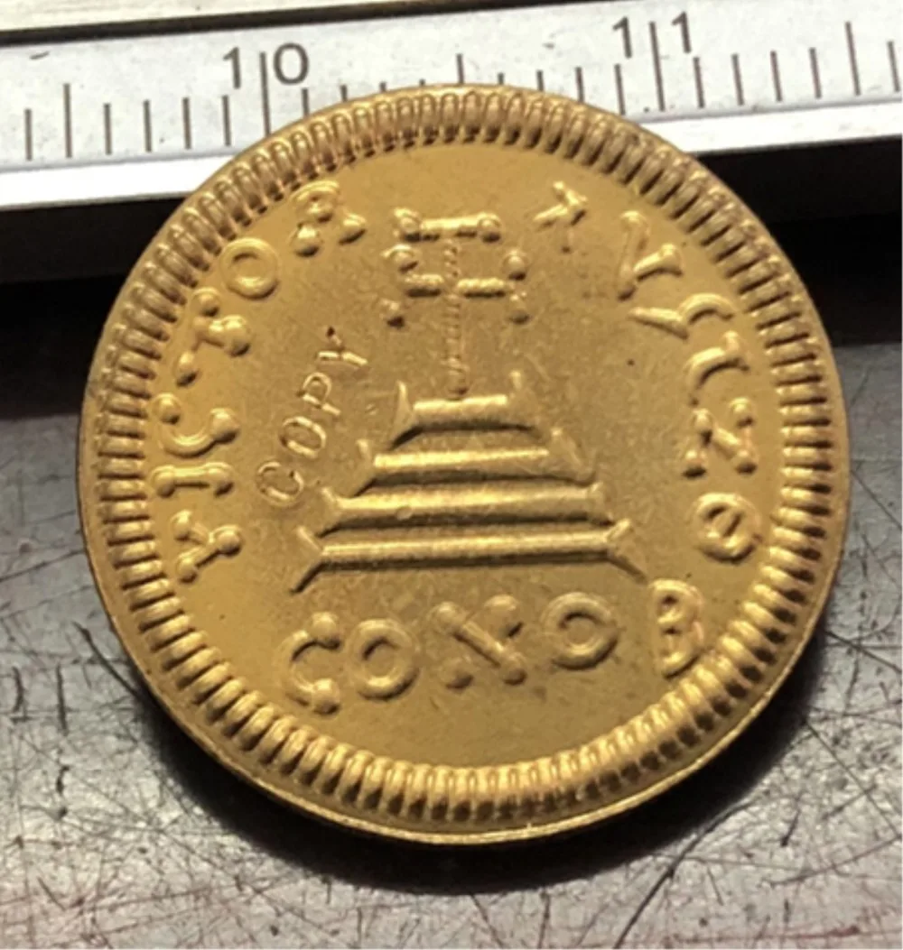 

629-796 Years Avar Khaganate 1 Solidus-In the name of Heraclius Copy Coin