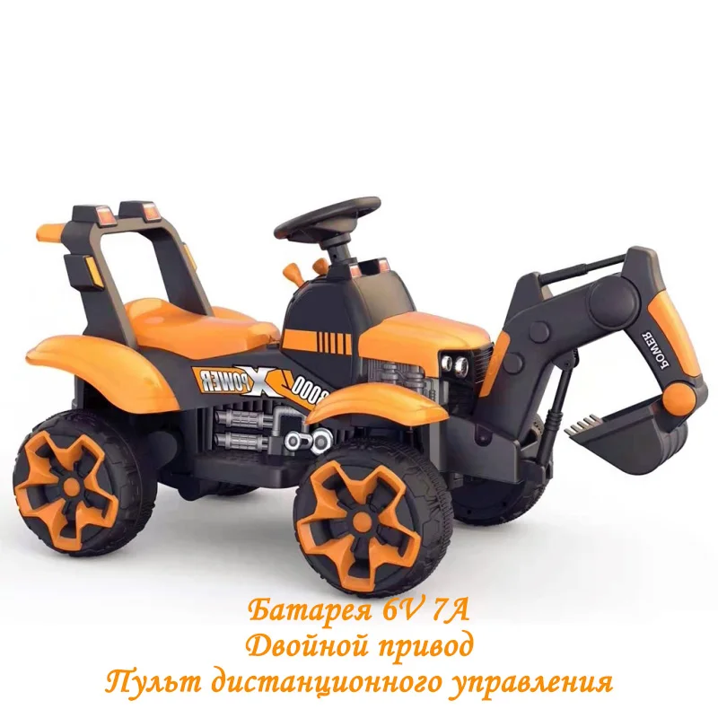 Детский Электрический Экскаватор Может кататься на детей супер большой электрический инженерный автомобиль дистанционного управления Наружная игрушка внедорожный автомобиль - Цвет: 6V 7A Dual drive RC