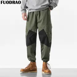 FUODRAO штаны карго с карманами Для мужчин Harajuku Цвет лоскутное Повседневное брюки хип-хоп свободные джоггеры уличная гарем Штаны K174