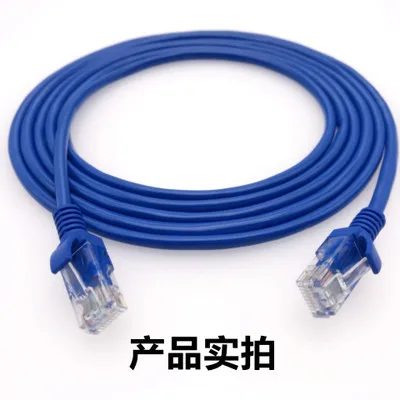 

2018 new mechanism molding network line broadband computer copper jumper BB743