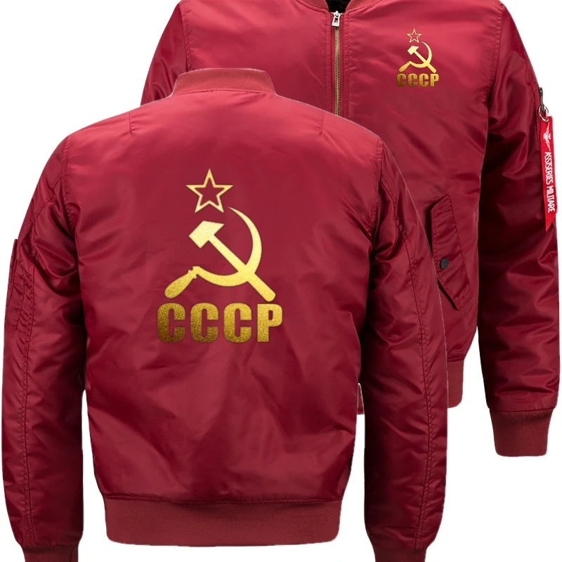 Unique CCCP Russian USSR Soviet Union 