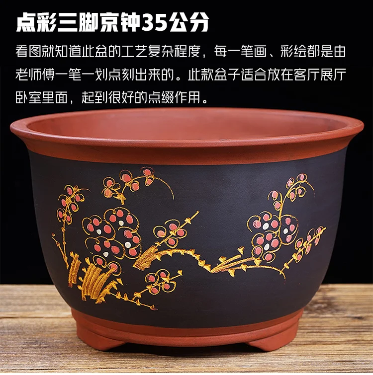 Китайские цветочные горшки. Китайское кашпо. Кашпо фарфоровое. Плоский горшок для цветов. Фарфоровые горшки для цветов.