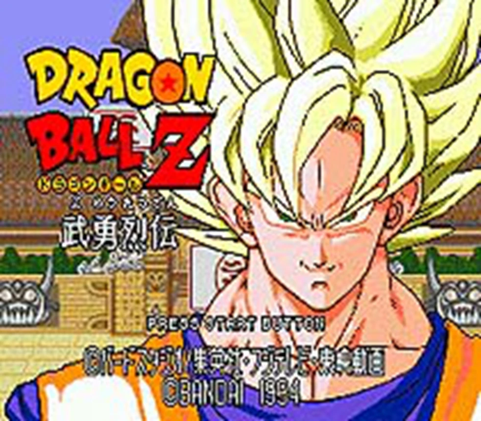 Dragon Ball Z 16 бит карточная игра для Sega Mega Drive и Sega Genesis