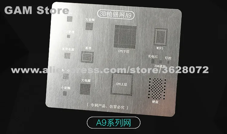 3 шт./компл. для iPhone 6 6S 7 3D BGA Stencil A8 A9 A10 CPU RAM Baseband Power Wifi Аудио Зарядное устройство IC