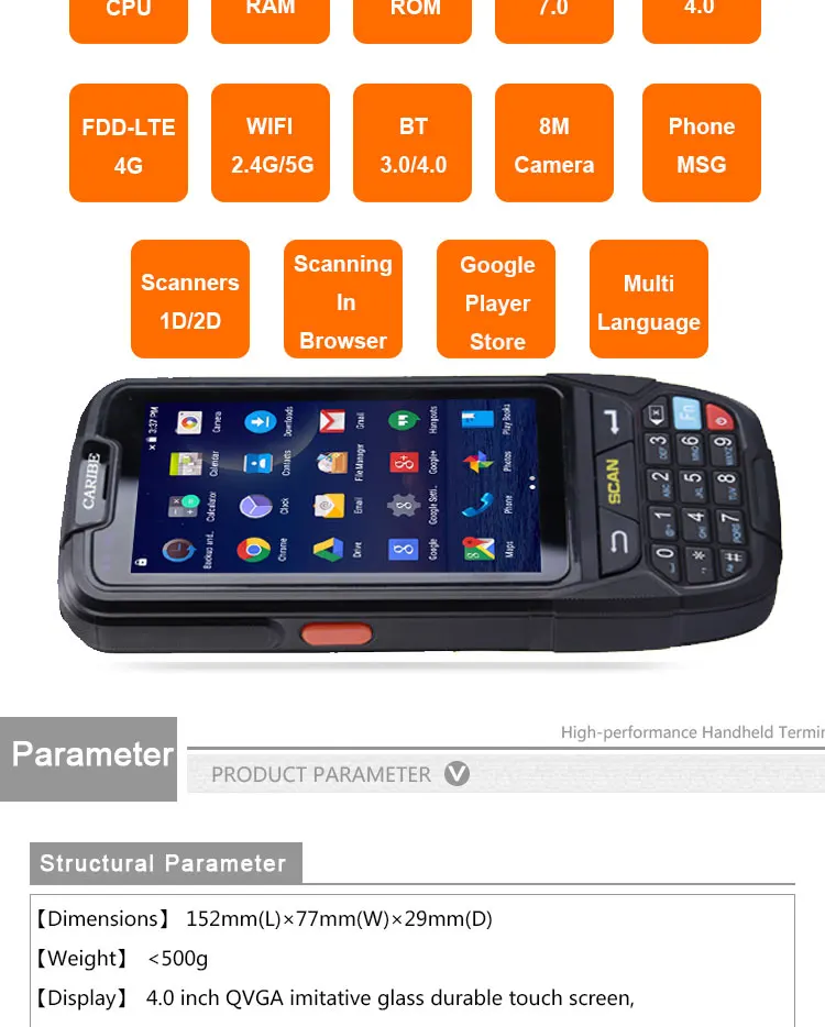 CARIBE 1D 2D Qr сканер штрих-кода беспроводной PDA gps 4G WI-FI Bluetooth Камера Android 7,0